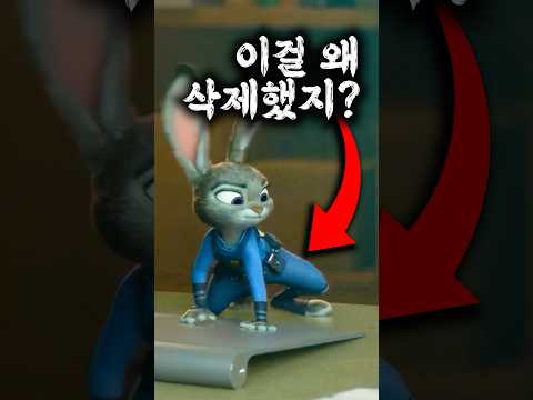 디즈니가 100억 들인 장면을 굳이 통편집한 이유