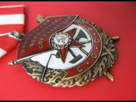 Video: Order of the Red Banner: the history of the award
