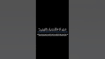 سورة التوبة:الآيات[١٠٤-١٠٥]#القرآن_الكريم #الفرقان#سورة_التوبة#محمد_اللحيدان#تلاوة#تلاوة_مؤثرة#قران