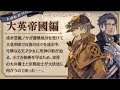 勢いだけで大逆転裁判2をひっそりとプレイ #おまけ3