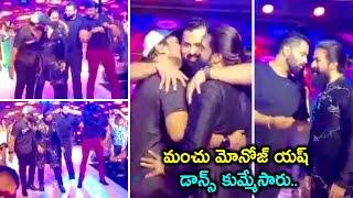 Manchu Manoj & Yash Dance Performance At Abhishek Ambareesh Sangeet || Silver Screen