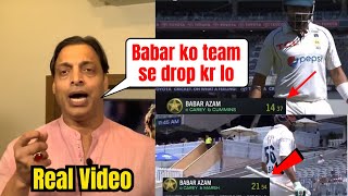Shoaib Akhtar criticized Babar Azams bad performance in the first Test match against Australia
