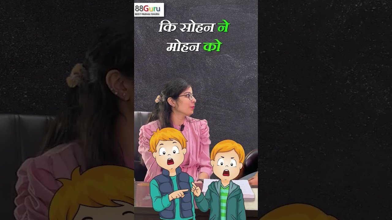 Lights, Camera, Karak! 🎬Curious about Hindi Karak?📚  