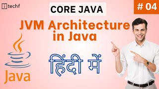 Jvm Architecture In Java | Jvm Architecture In Java Quickly | Java Virtual Machine Architecture | 04 Guide