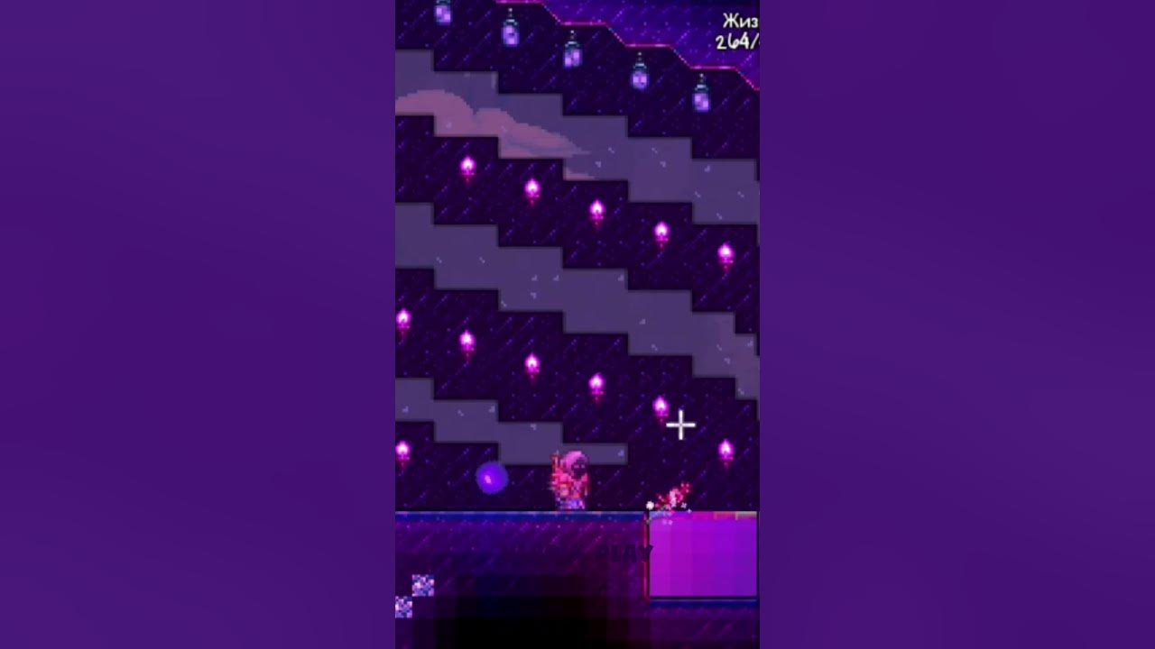 Факты о Террарии | #Terraria #Террария #Мерцание - YouTube