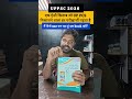 Most recommended book by all UPPSC qualified candidates and aspirants | Lucent's GK book review #sdm