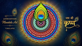 Krishna Janmashtami Mandala Art 🦚💙 | Drawing & Coloring Timelapse | जय श्री कृष्ण