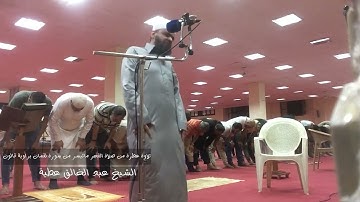 تلاوة عطرة من صلاة الفجر ماتيسر من أول  سورة لقمان إلى ١٩  برواية قالون -  الشيخ عبد الخالق عطية