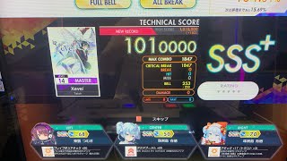 【オンゲキ】Xevel (ミラー) 理論値