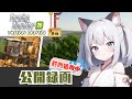 【Farming Simulator 25】24時間働けますか？目標は1億ドル！ 7年目08月