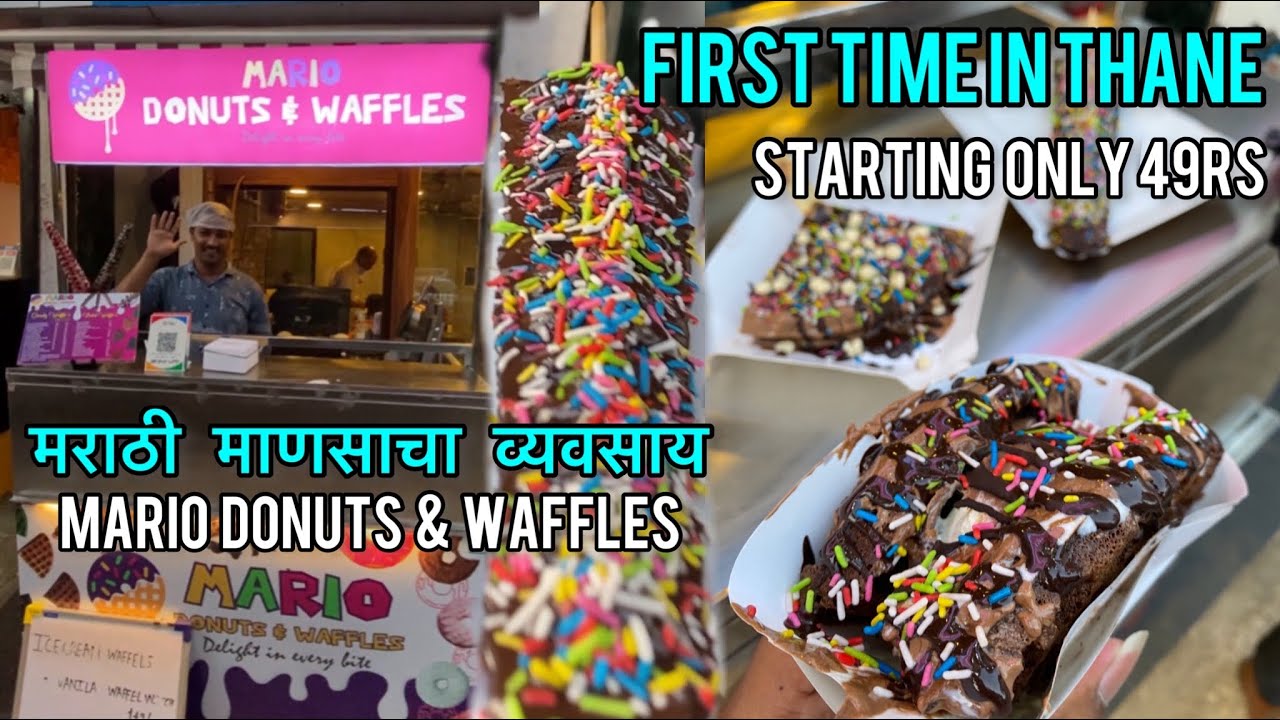 Only 49₹ Stick Waffle Thane Street Food Mario Donuts & Waffles