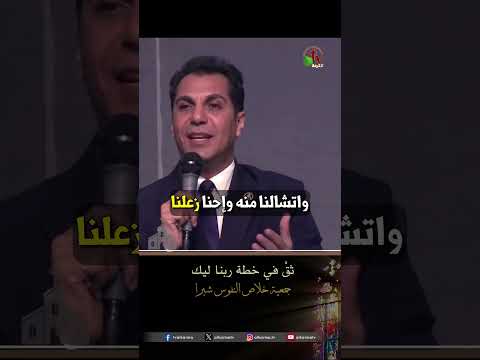 ثق في خطة ربنا ليك - د.ق/ أمجد خليل