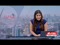 De la Espriella toma posesión en Cali, Colombia | A Las Tres con Noelia Jiménez: 7 de agosto 2026