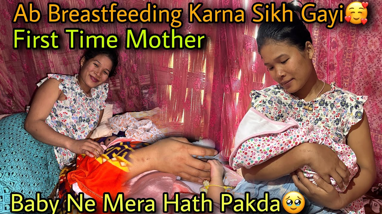 Ab Breastfeeding Karna Sikh Gayi🥰 First Time Mother Experiences