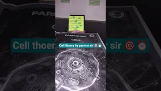 cell theory revison 🎯⏰2026@parmarssc #sscje #ntpc #exam #result #marks #lastchance