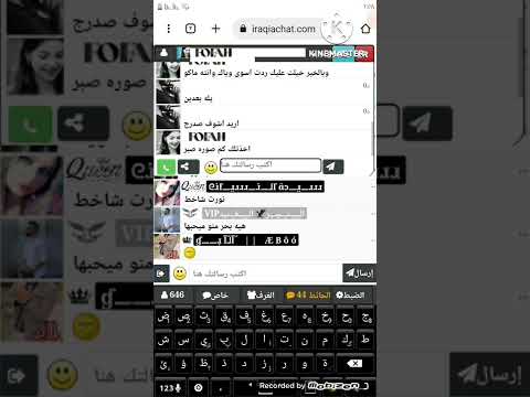شات بنوته صور ادمونه فوفه