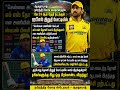 ஐபிஎல் இறுதி போட்டியில்Ipl 2026,ipl 2026 today match, ipl 2026 Live, CSK vs RCB #csk #rcb #cskvsrcb