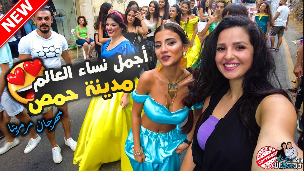 مهرجان مرمريتا - أجمل نساء العالم 