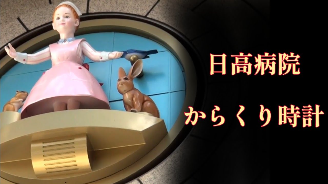 値下げしました。カルカン オリジナルからくり時計 懸賞品 からくりサーカスTVアニメ化記念 腕時計 懸糸傀儡 あるるかん 機械式