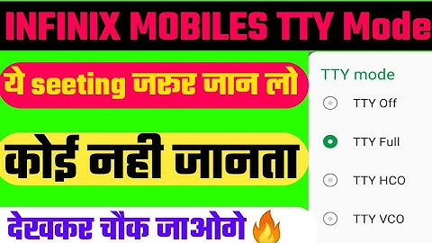 Infinix mobile tty mode//How to used tty mode / tty mode kya hota hai//tty mode used kaise kare