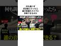 【検証】何も調べず武道館の音漏れライブに参加！どのアーティスト？#shorts #検証