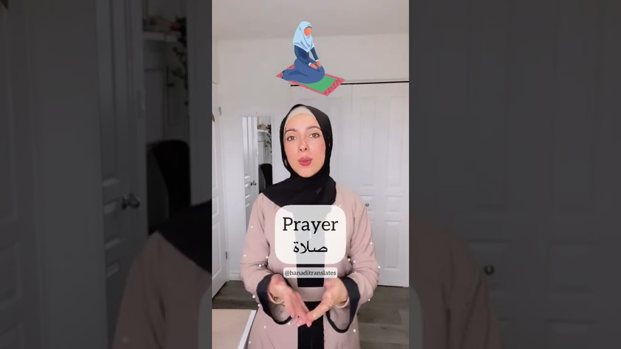 Ramadan Vocab in English🌙