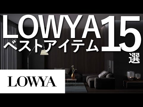 ロウヤ　まとめ Amazon｜LOWYA ロウヤ 収納 ラック カラーボックス 便利 箱 扉