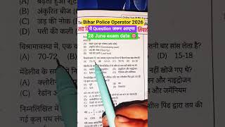 Bihar Police Constable Operator Syllabus 2026 | Bihar Police Operator Exam 2026 #biharpolice #gk #gs