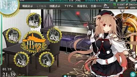 精鋭 水戦