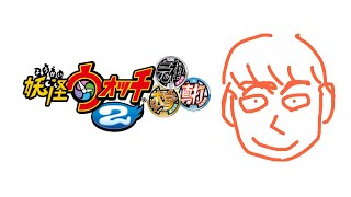 2025 ガノンVIP復帰→雑談