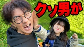 【寸劇】ダメダメ彼氏にビンタ食らわせてやりました。【スカッと】