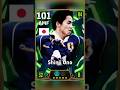 สูตรลับอัพค่าพลัง Shinji Ono 101 โค้ช Jorgen Klopp #shinjiono #ef26 #japan #efootball #kloppo