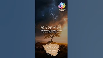وَقَالُوا اتَّخَذَ الرَّحْمَنُ وَلَدًا من سورة مريم- القارئ:الشيخ خالد جليل