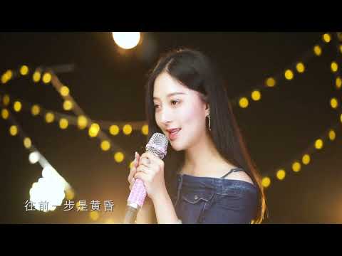 听不腻的经典歌，任贤齐的《伤心太平洋》致那回不去的岁月