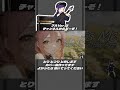 【巡音ルカ】Kiss Me/Janne Da Arc【VOCALOIDカバー】 #Shorts