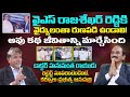 YSRకు తెలుగు డాక్టర్లంతా రుణపడి ఉంటారు I Kurnool Dr Hanumantha Rayudu Inspiring Interview I Pratap R