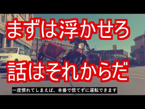 [インタビュー] ウラル 普通免許で乗れるバイク の事情  [8話 バイカーの主張 ]