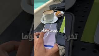. . . . . ......#التجارة_الالكترونية #digitalmarketing #ecomlocal #fyp #viral #المغرب #money #