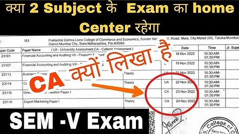 क्या 2 Subject के Exam College में होगा  || Mumbai university Final Year Exam Hall ticket