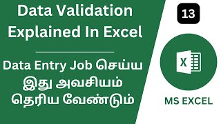 Data Validation in Excel | Useful For Data Entry Job | Excel Tutorial in Tamil Data Validation In Excel In Tamil