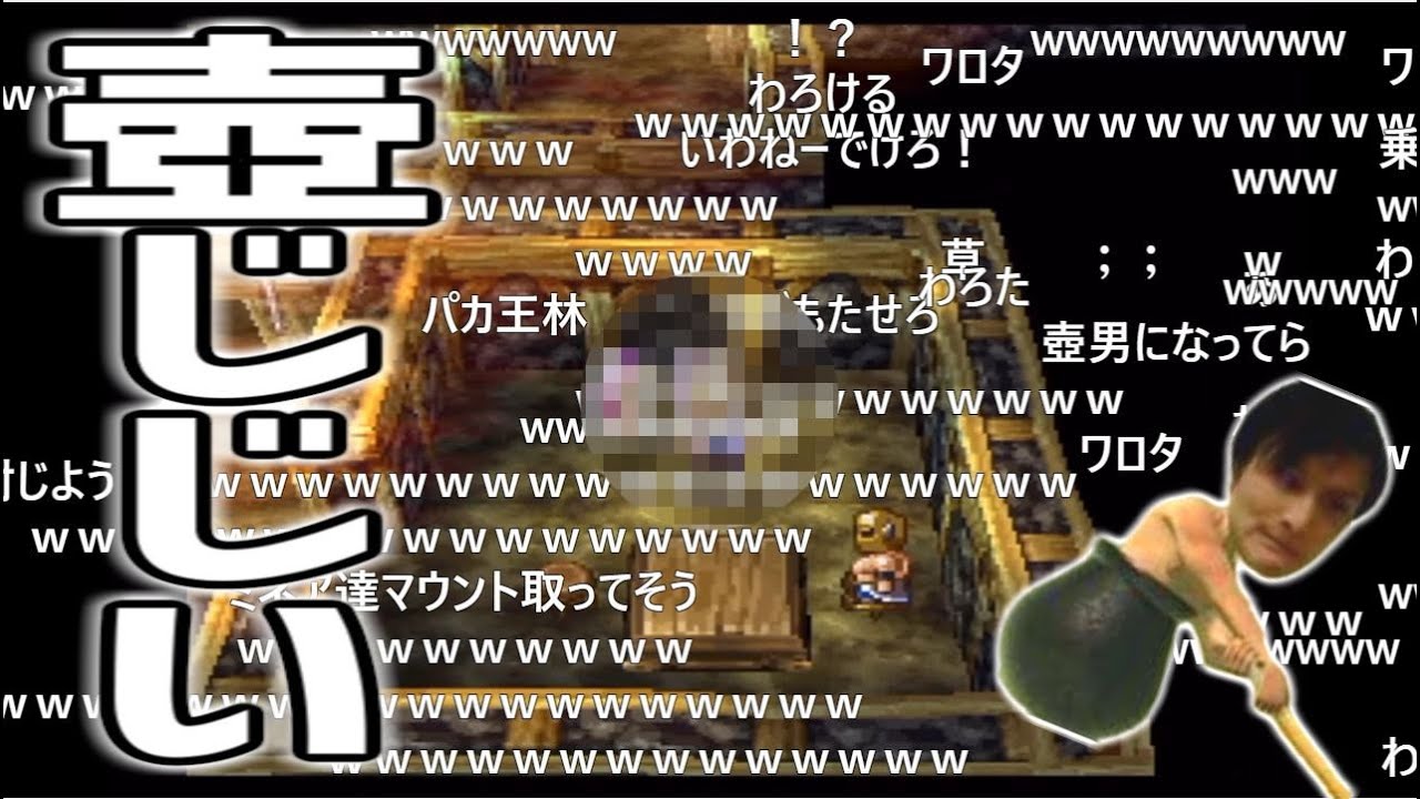 ドラクエ4にて ツボじじい が出現 01 05 Youtube ドラクエ4にて ツボじじい が出現 01 05 Youtube