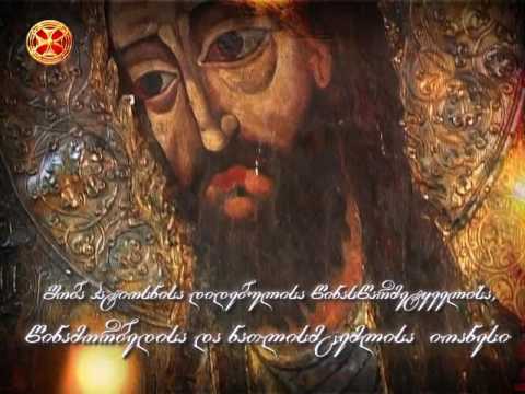 შობა პატიოსნისა დიდებულისა წინასწარმეტყველისა, წინამორბედისა და ნათლისმცემელისა იოანესი