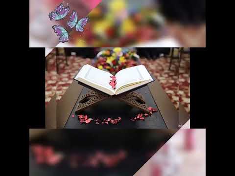 صور القرآن الكريم روعه مع أغنية قرأني في قلبي دوما