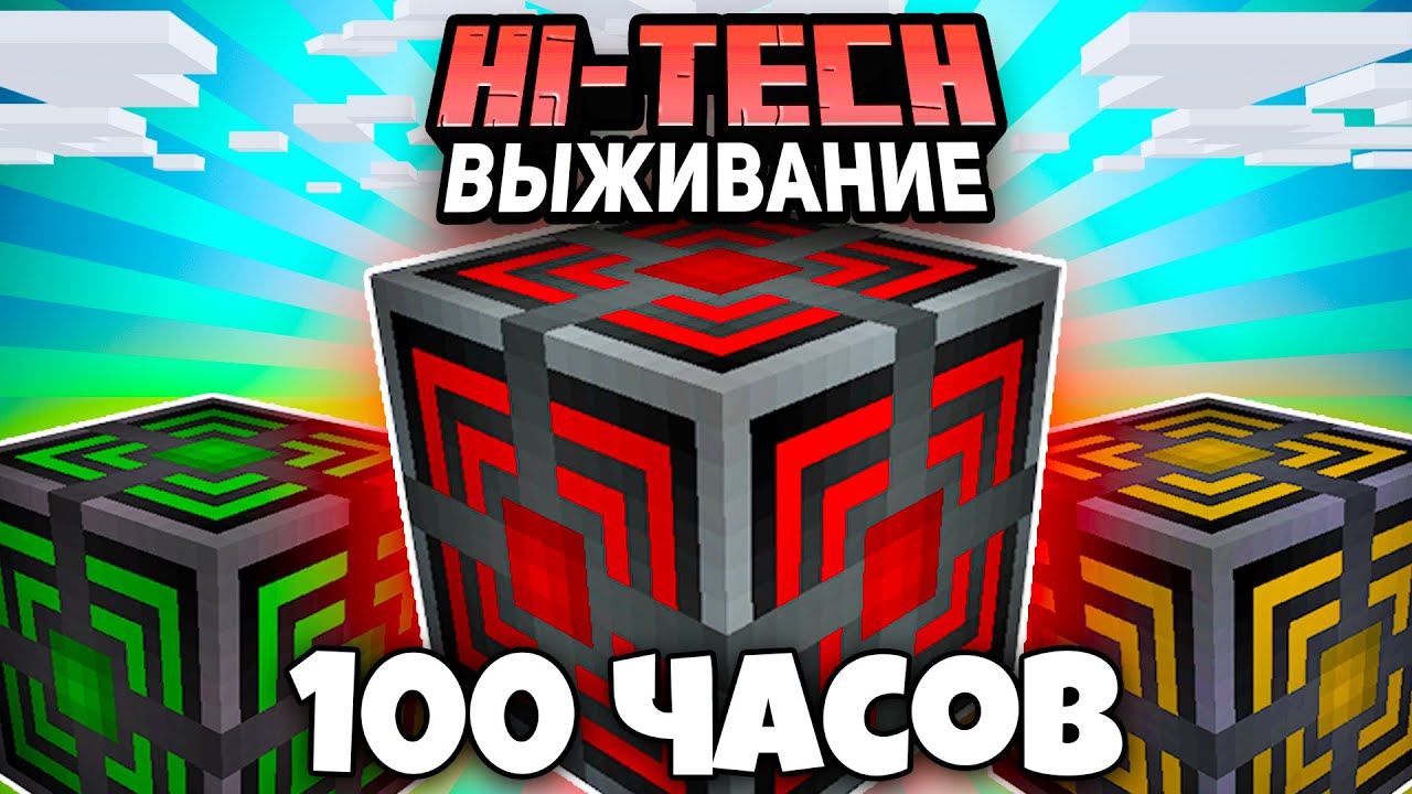 Инфракрасный квантовый генератор