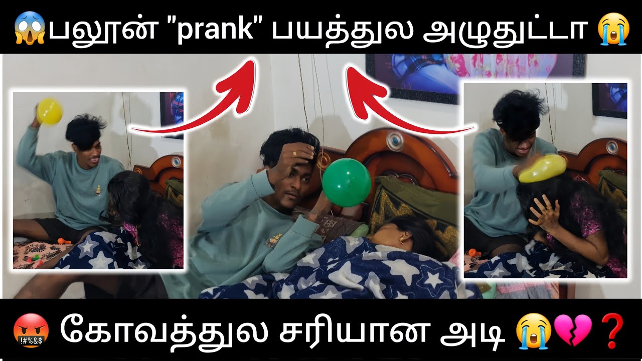 😱 «Розыгрыш» с воздушными шарами напугал меня и заставил плакать 💔❓️... @butterfly_couples #thoot...