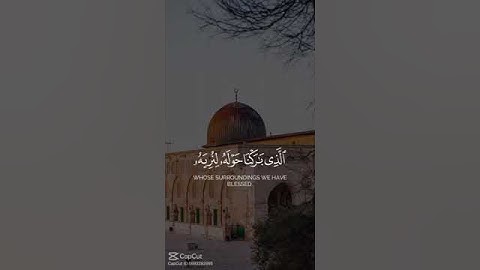 سورة الاسراء #القرآن الكريم