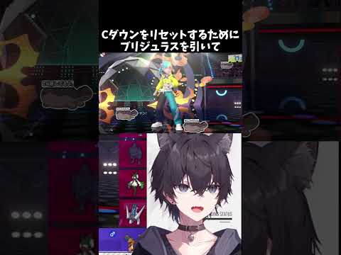 【#ポケモンチャンピオンズ 】流石にこのタイミングの回線エラーは確信犯すぎるだろ‼️www #shorts #ポケモン #vtuber