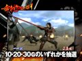 パチスロ戦国無双 ～猛将伝～ ロングPV の動画、YouTube動画。