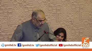Speaker National Assembly Asad Qaiser Speech | GNN | 20 September 2020
