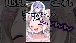 地頭とは！＊白雪レイド、光葉エニ【APEX】【夜絆ニウ / NeoPorte (ネオポルテ) 】#shorts #vtuber #切り抜き #apex #apexlegends